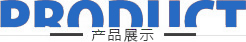 室內(nèi)全彩LED